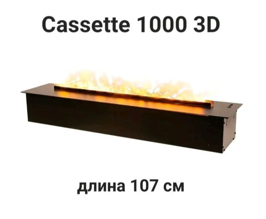 Электроочаг 3D Cassette 1000 Панель #1