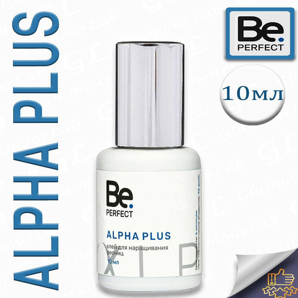 Be Perfect Клей для наращивания ресниц черный Alpina plus, 10мл / Би Перфект  #1