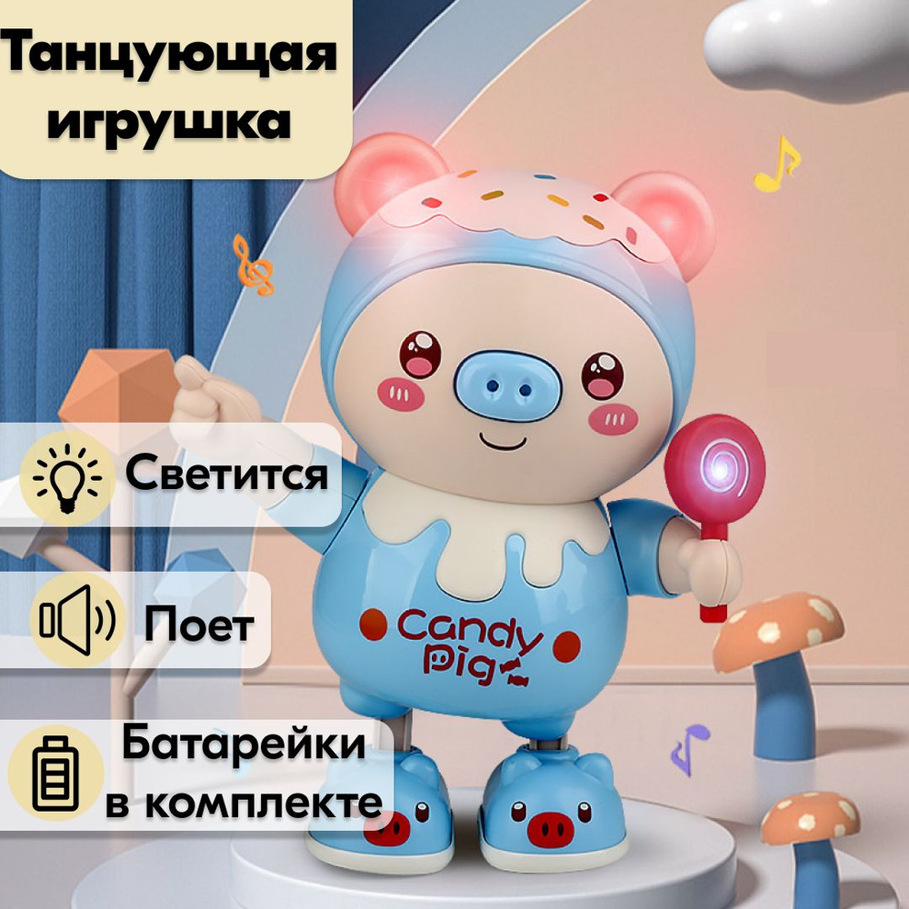 Музыкальная игрушка детская / интерактивная танцующая Свинка развивающая с подсветкой и музыкой для детей #1