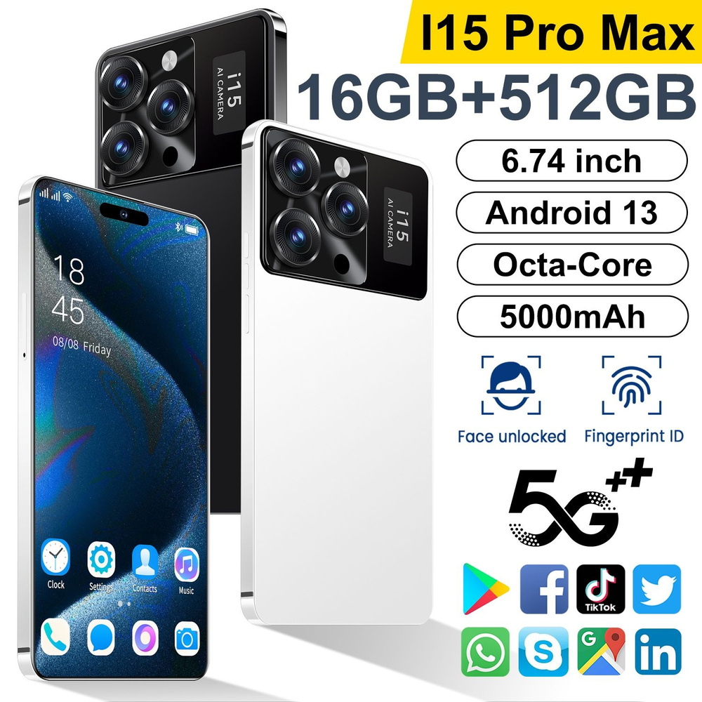 MAIMEITE Смартфон I15 Pro Max 3C electronic producties — российская продукция, выпускающая чипы высокой #1