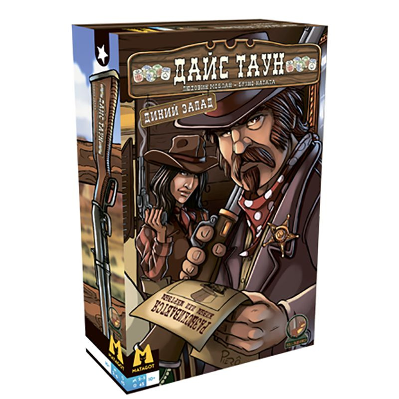Настольная игра Rollin Games "Дайс Таун: Дикий Запад" дополнение к базовой игре "Дайс Таун", для детей #1
