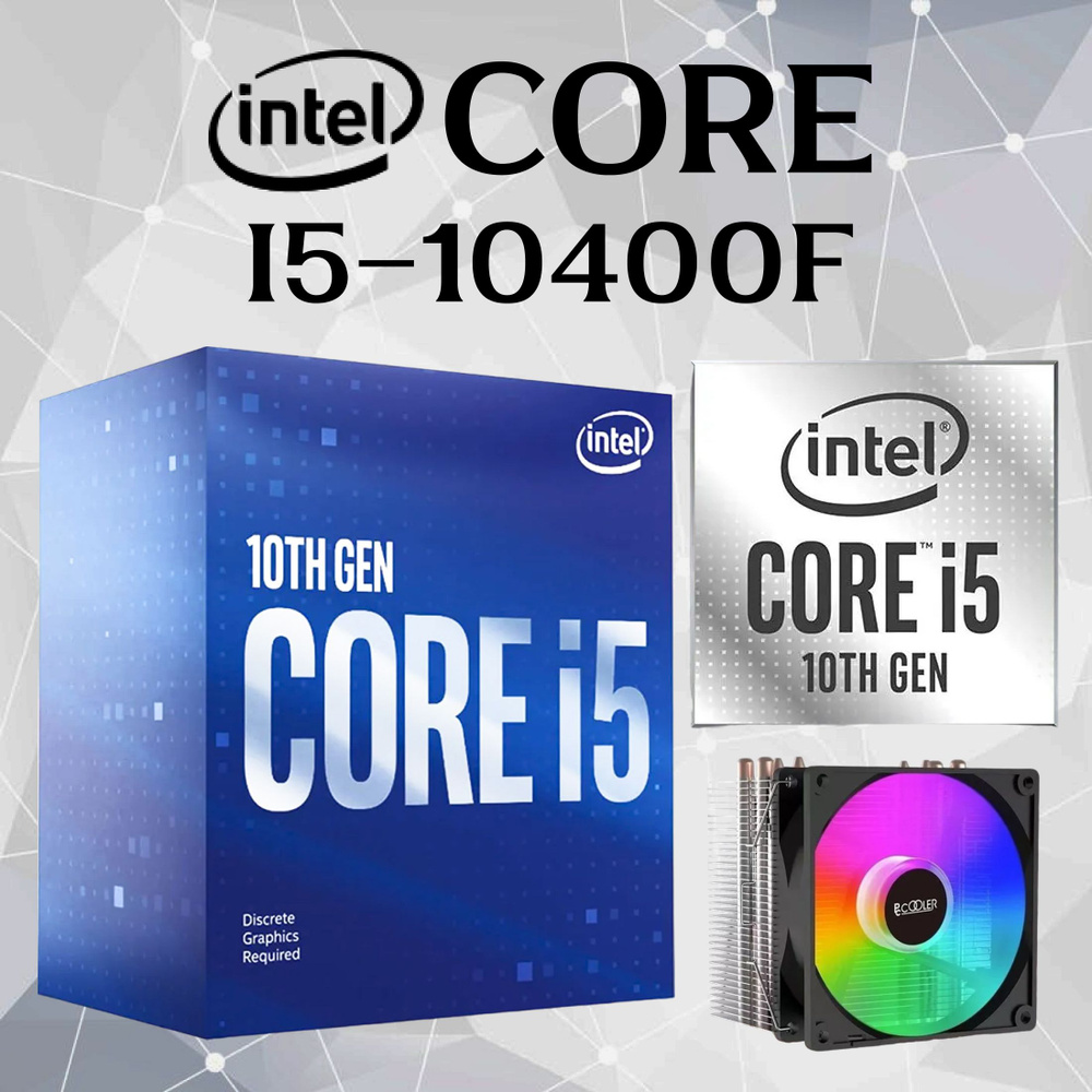 Intel Процессор Core i5-10400F BOX (с кулером) #1
