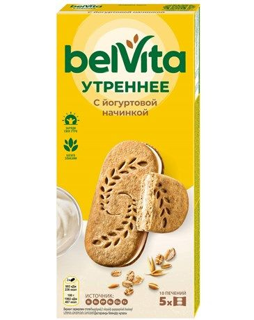 Печенье Belvita Утреннее с йогуртовой начинкой, 253г #1