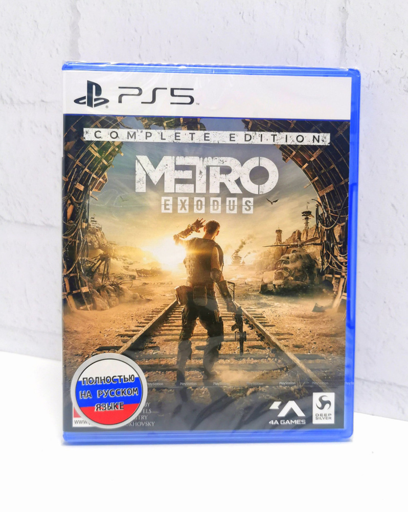 Метро Исход Metro Exodus Полностью на русском языке Видеоигра на диске PS5  #1