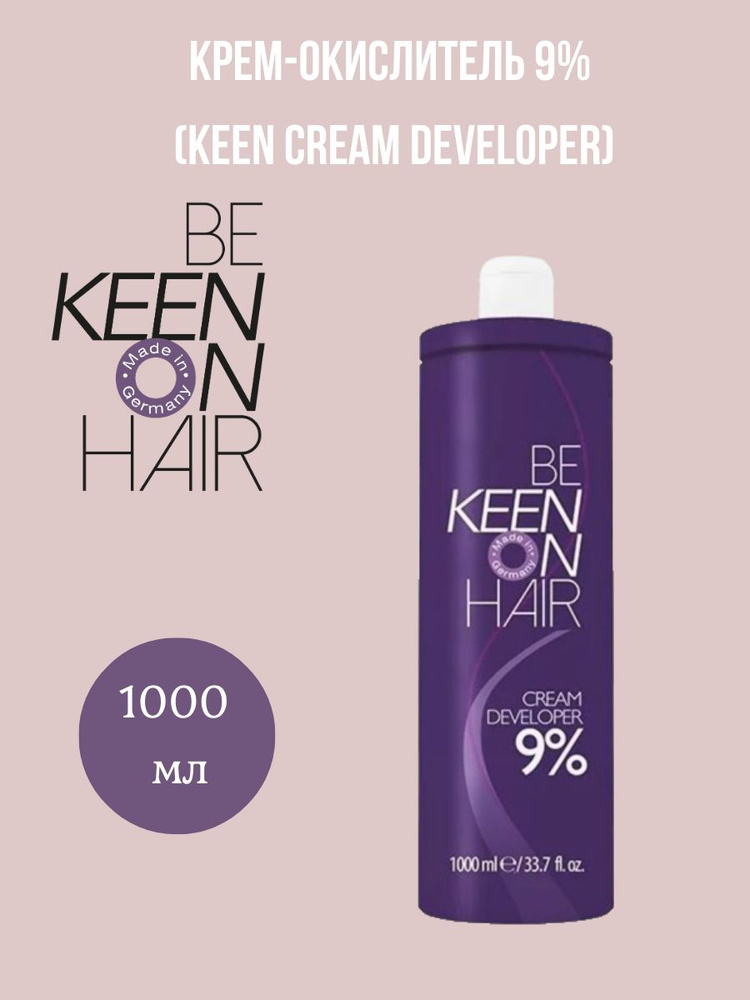 KEEN Крем-окислитель для волос Cream Developer 9% 1000 мл КИН #1