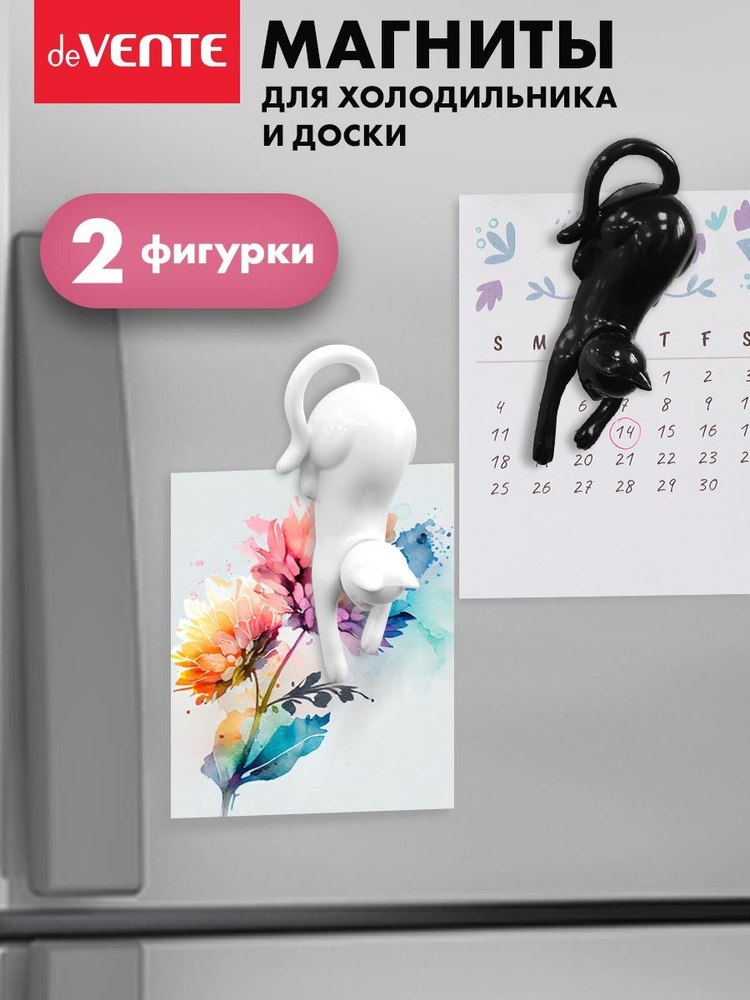 Набор магнитов для офисной доски, холодильника Cats 8x3.5x2.2 см 2 шт ассорти цветов белый с черным и #1