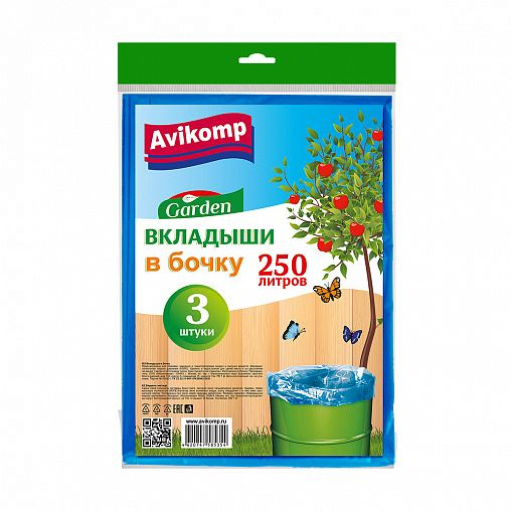 Вкладыш в бочку пищевой многоразовый / 3 шт в упаковке / 250 литров  #1