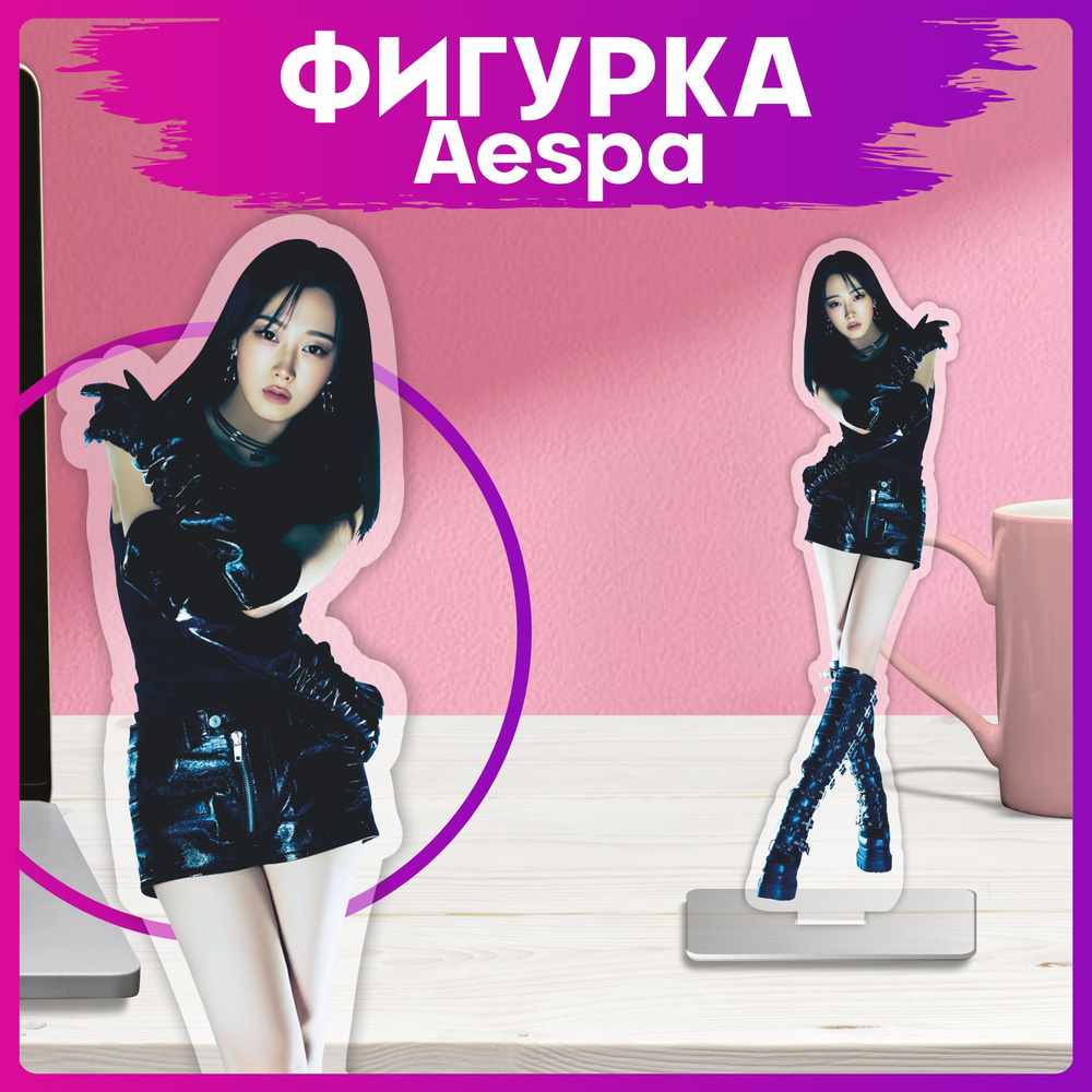 Акриловая фигурка кпоп Aespa Жизель статуэтка #1