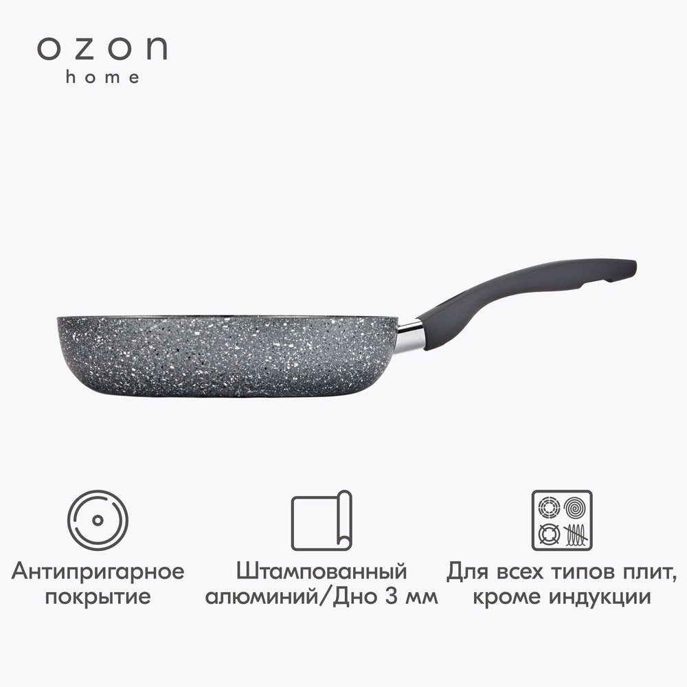 Сковорода Ozon home алюминий Серый, 28 см #1