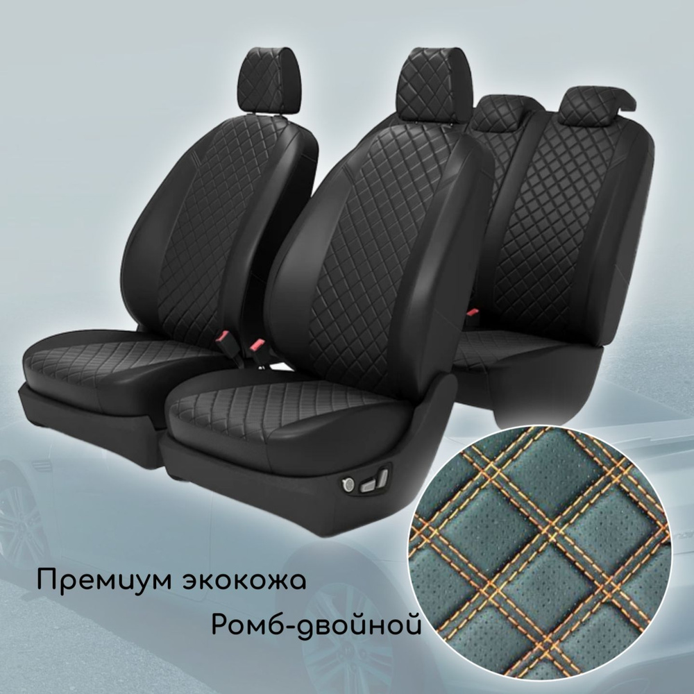 Чехлы на сиденья для Hyundai Solaris I Sd / KIA Rio III Sd (40/60 задняя спинка раздельная) с 10-17г. #1