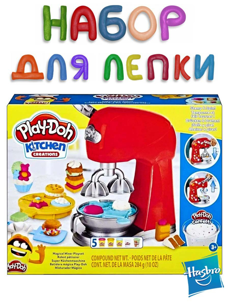 Игровой набор с массой для лепки Play-Doh "Миксер" Hasbro #1