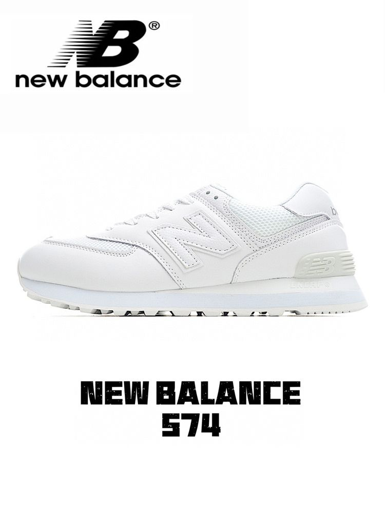 Кроссовки New Balance New Balance 574 #1