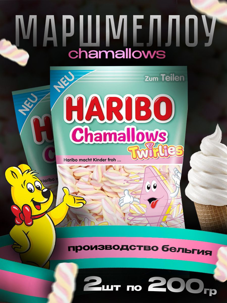 Маршмеллоу Харибо Косички Chamallows Twirlies 200 гр 2 шт #1