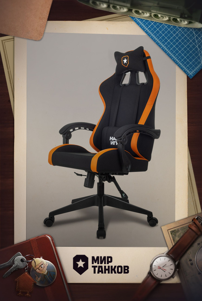 KNIGHT Игровое компьютерное кресло KNIGHT PREDATOR MT BO, черный/оранжевый  #1