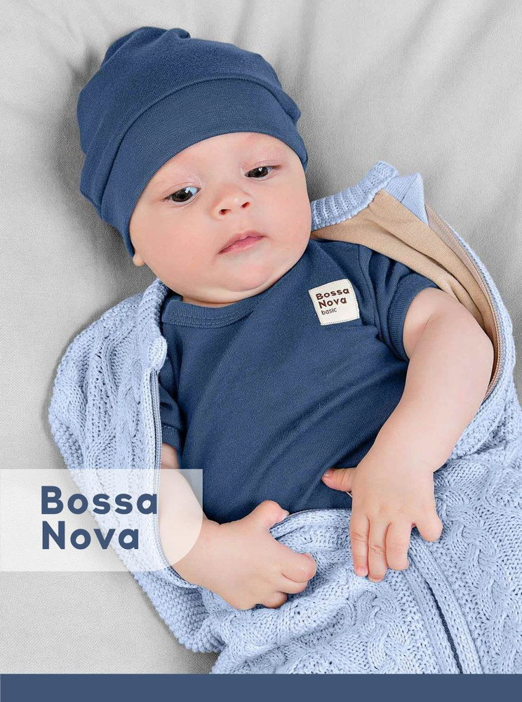 Шапочка для новорожденного Bossa Nova, 1 шт #1