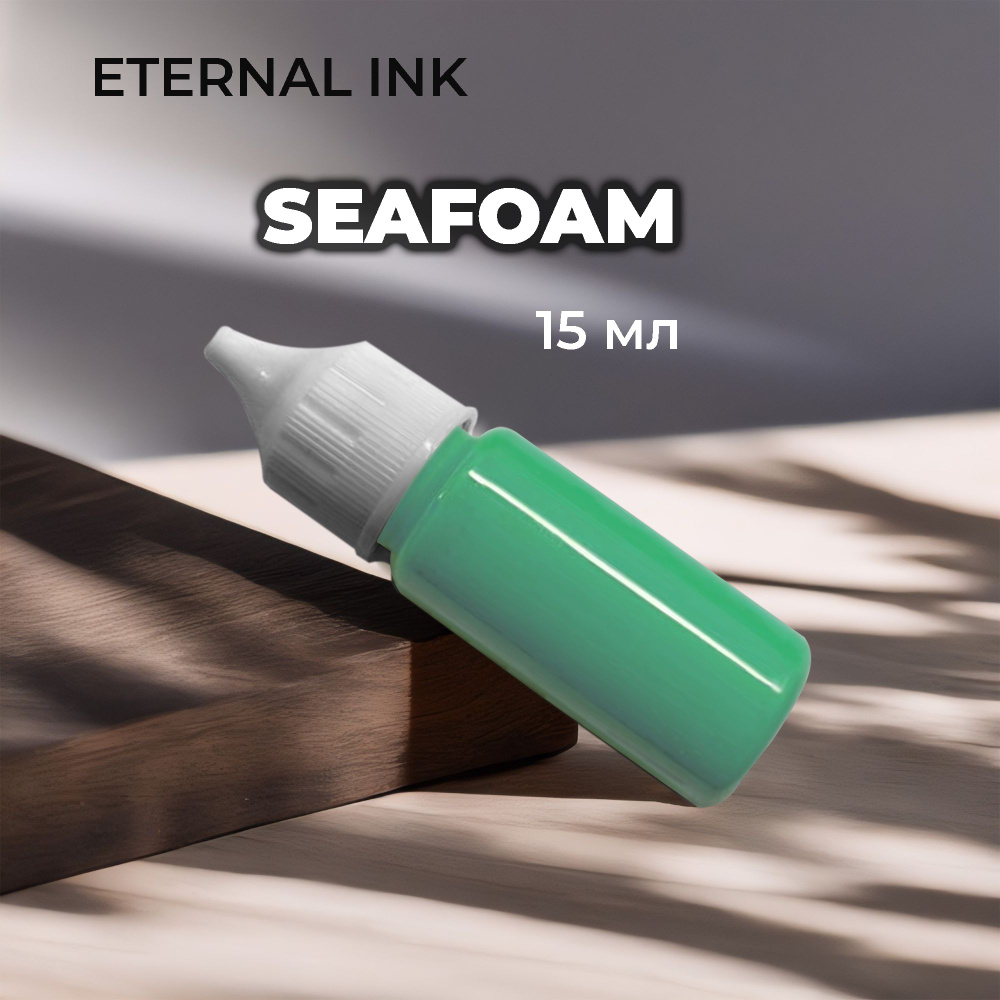 Тату краска Eternal Ink - Seafoam #1