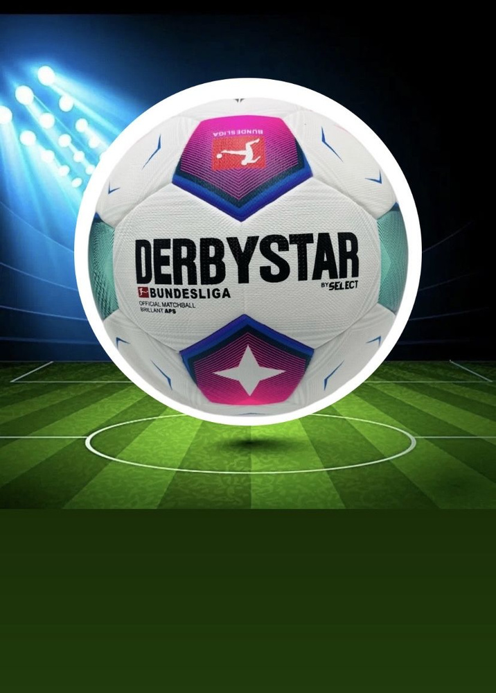 Футбольный мяч DERBYSTAR Select Bundesliga, насос с иглой в комплекте, размер 5  #1