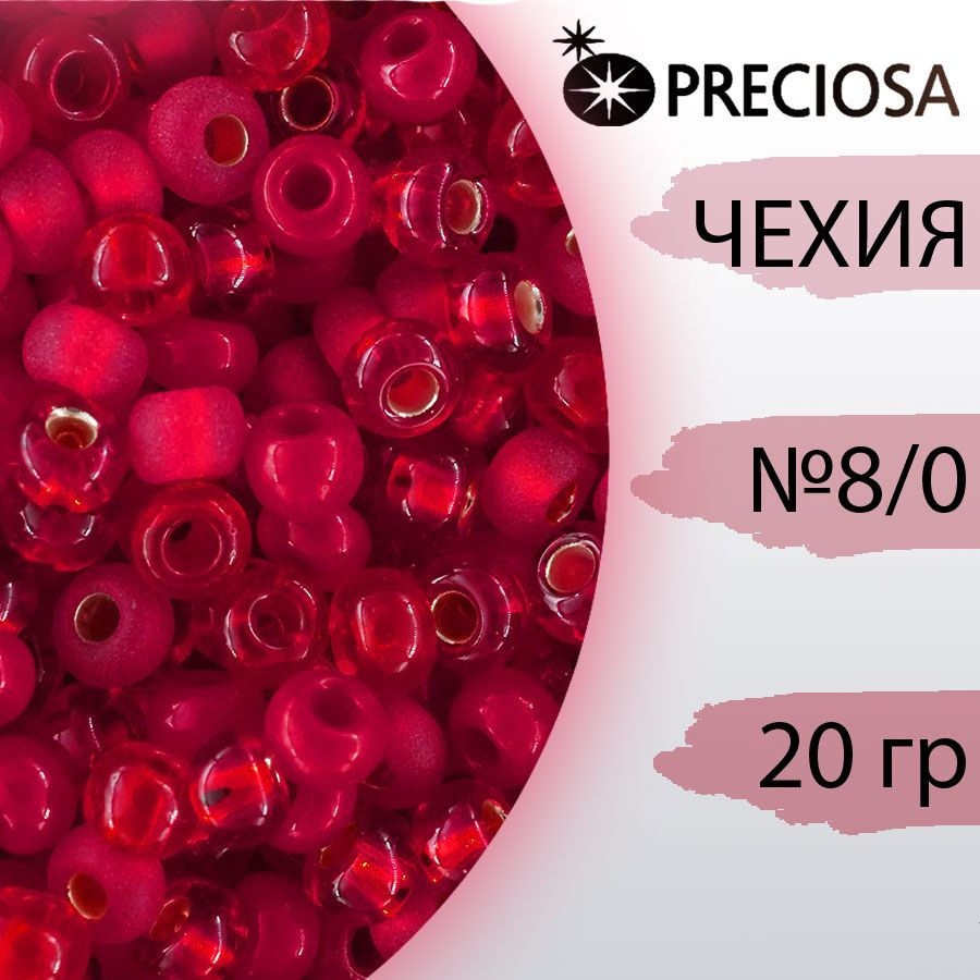 Микс бисера, Чехия Прециоза (Preciosa) 8/0, круглое отверстие, красный, 20гр  #1