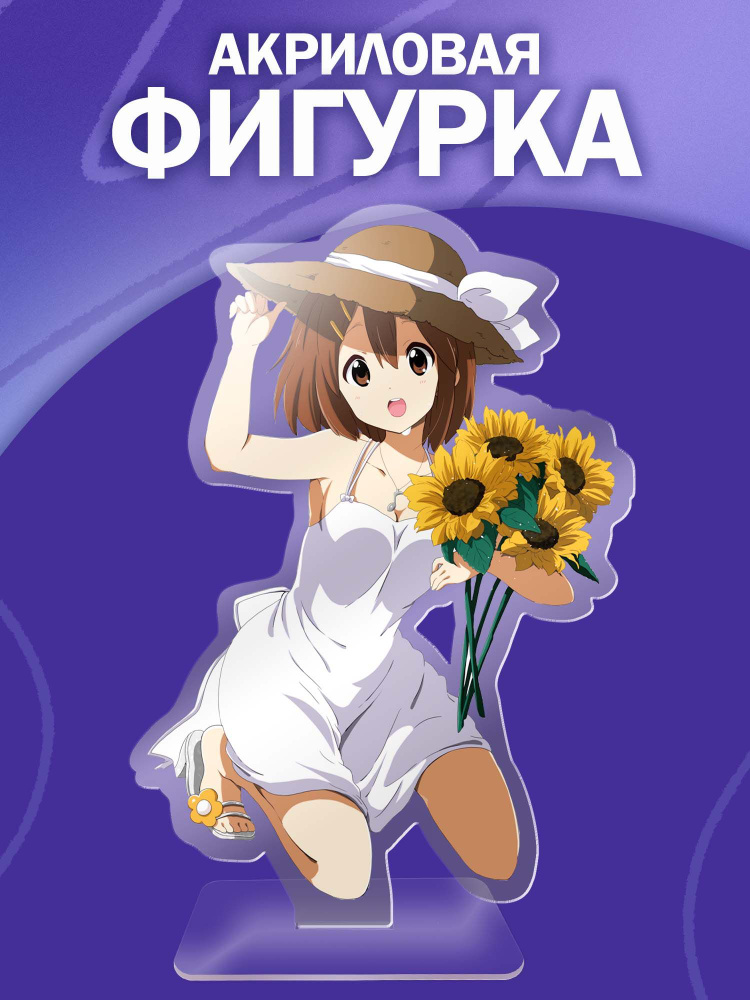 Акриловая фигурка K-on аниме #1