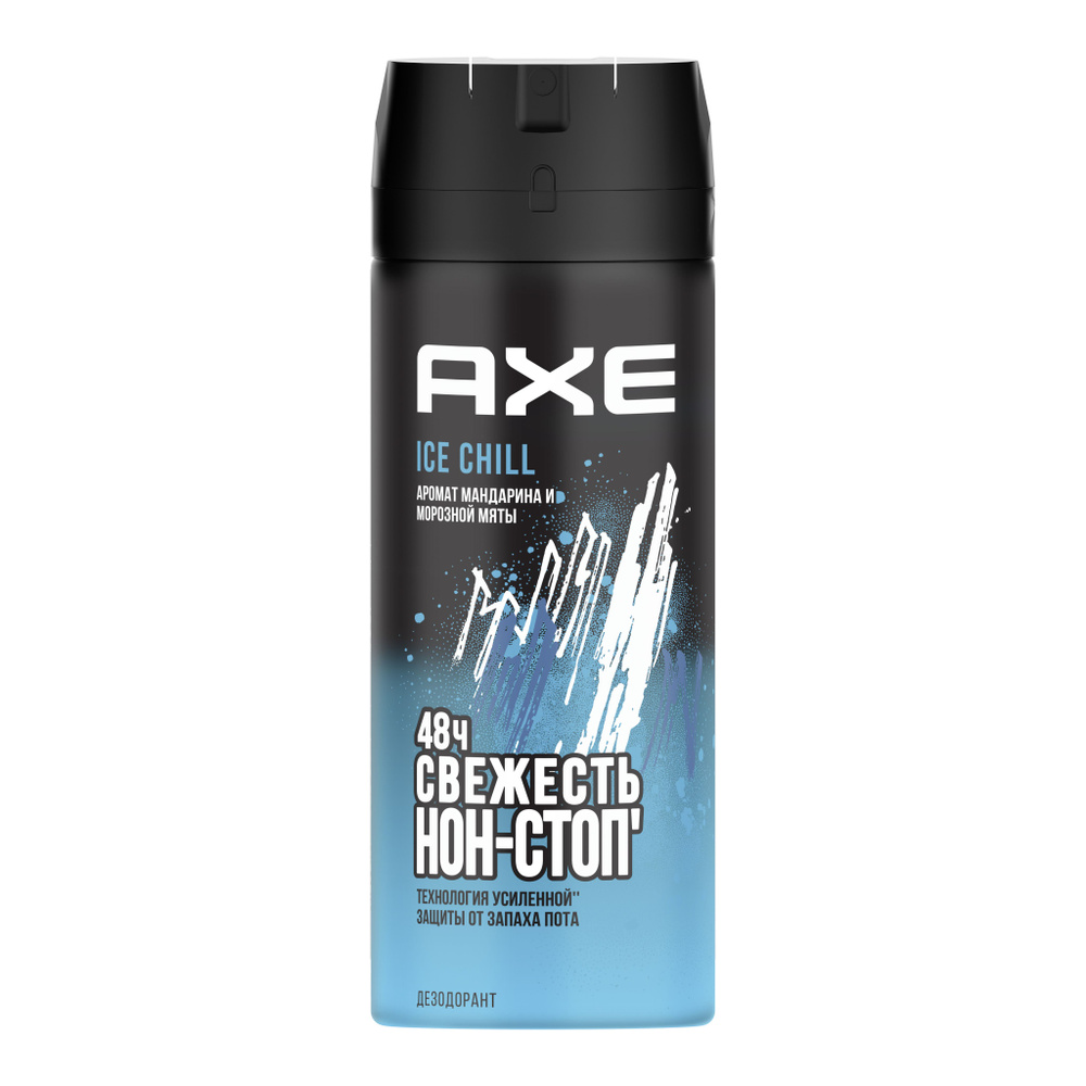 Axe Дезодорант 150 мл #1