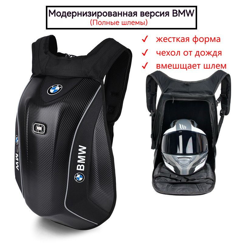 OPPSPORTS Моторюкзак, 50 л #1