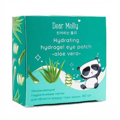 DEAR MOLLY Гидрогелевые патчи для области вокруг глаз "алоэ" Hydrating Hydrogel Eye Patch Aloe  #1