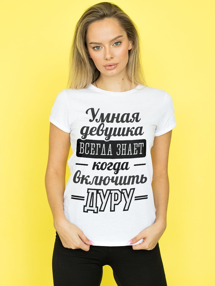 Футболка #1