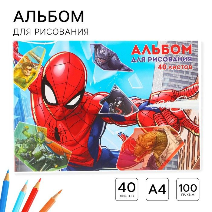 Альбом для рисования А4, 40 листов 100 г/м, на склейке, Человек-паук  #1