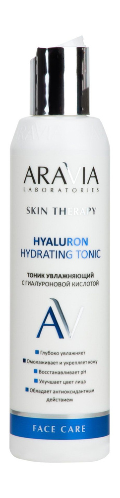 Увлажняющий тоник для лица с гиалуроновой кислотой Skin Therapy Hyaluron Hydrating Tonic, 200 мл  #1