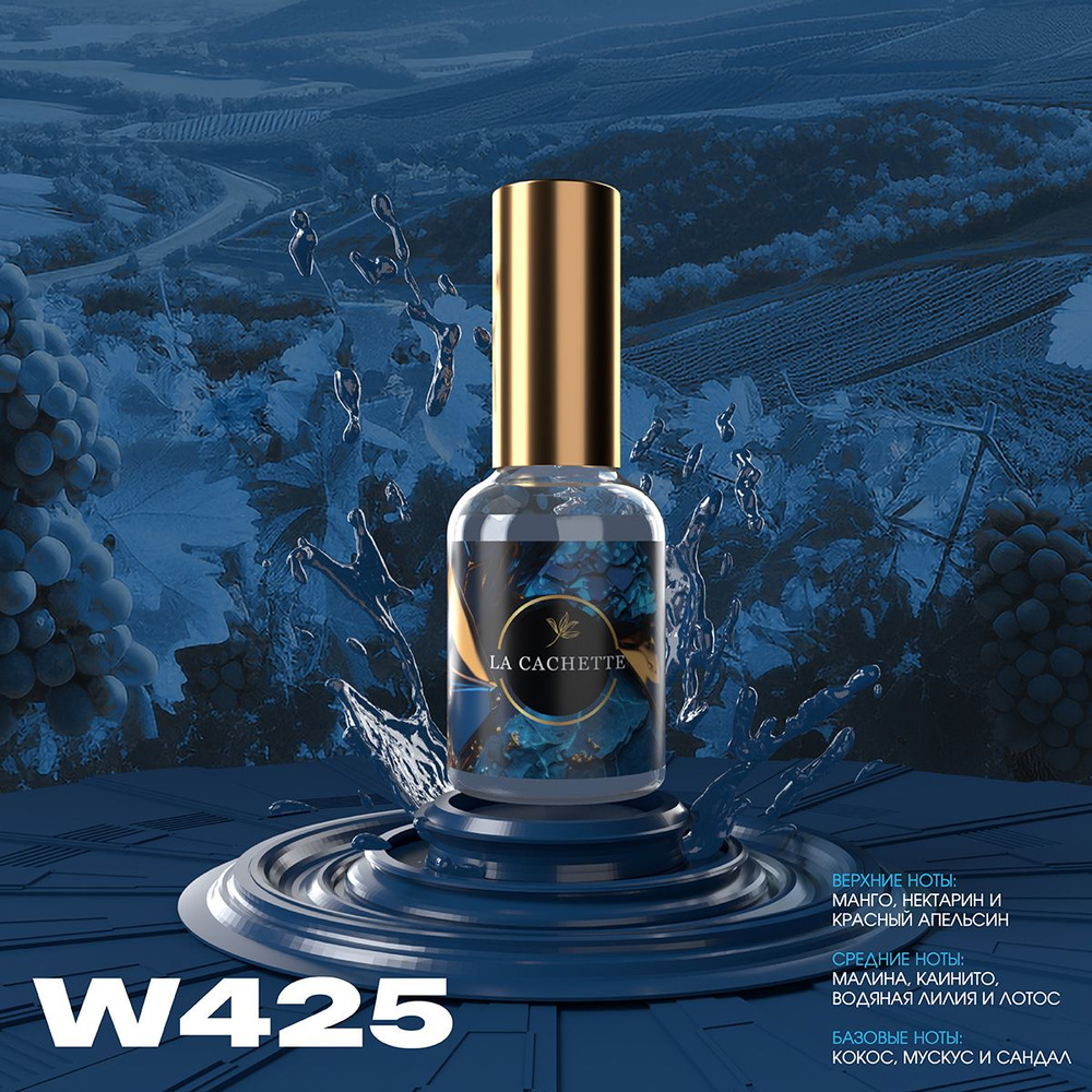 Туалетная вода W425/Духи Taj Sunset, 30 ml Женский аромат Франция  #1