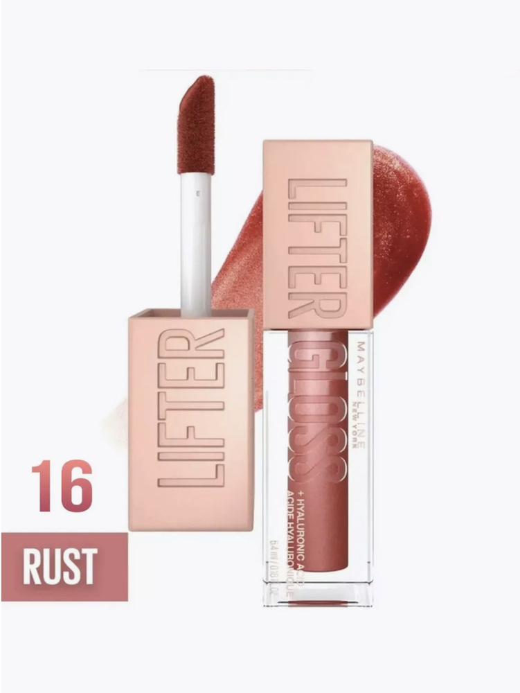 Мейбелин / Maybelline - Блеск для губ Lifter Gloss тон 16 Rust 5,4 мл #1