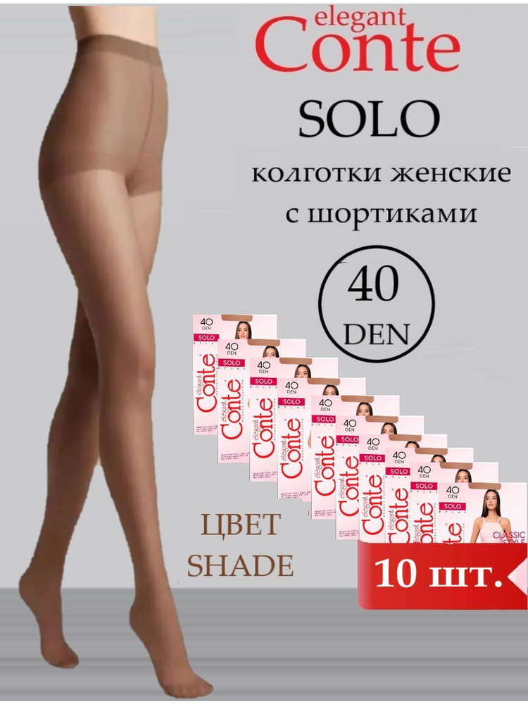 Колготки Conte, 40 ден, 10 шт #1