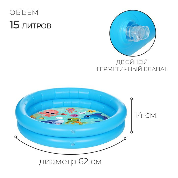 Бассейн надувной, 62х14 см 1 шт. #1