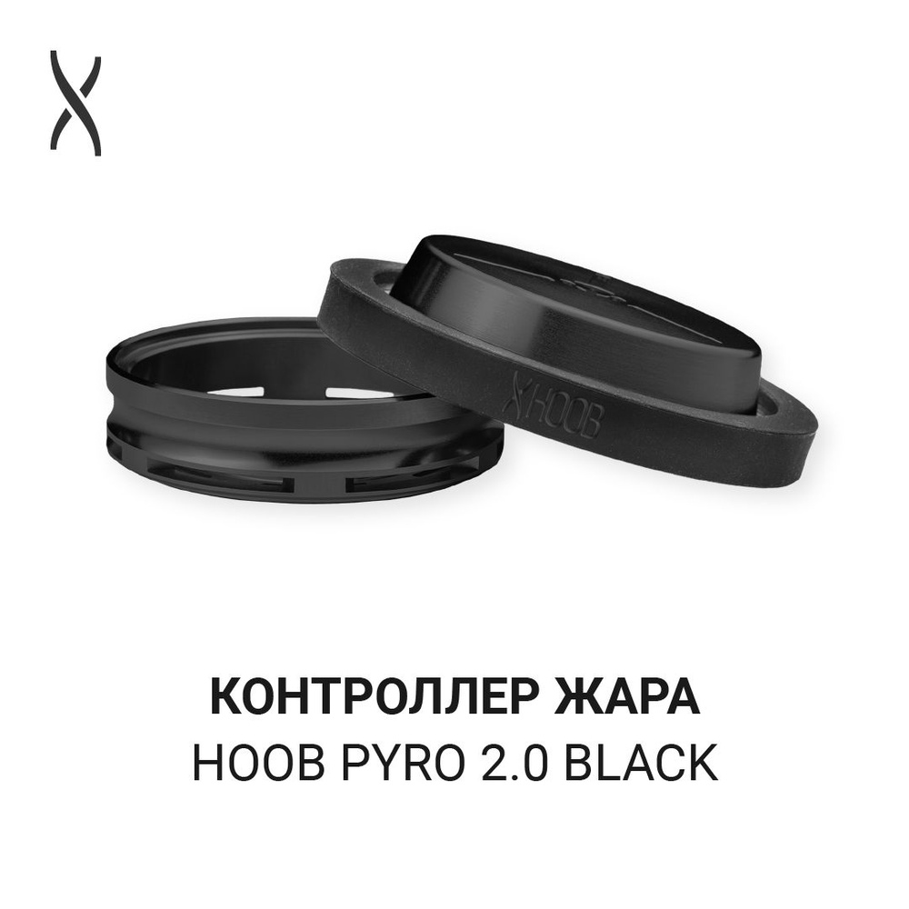 Контроллер жара Hoob Pyro 2.0 - Black #1