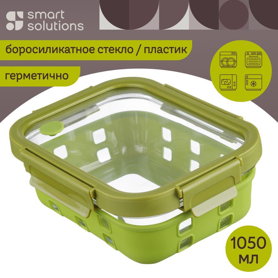 Контейнер для запекания, хранения и переноски продуктов в чехле Smart Solutions, 1050 мл, зеленый  #1