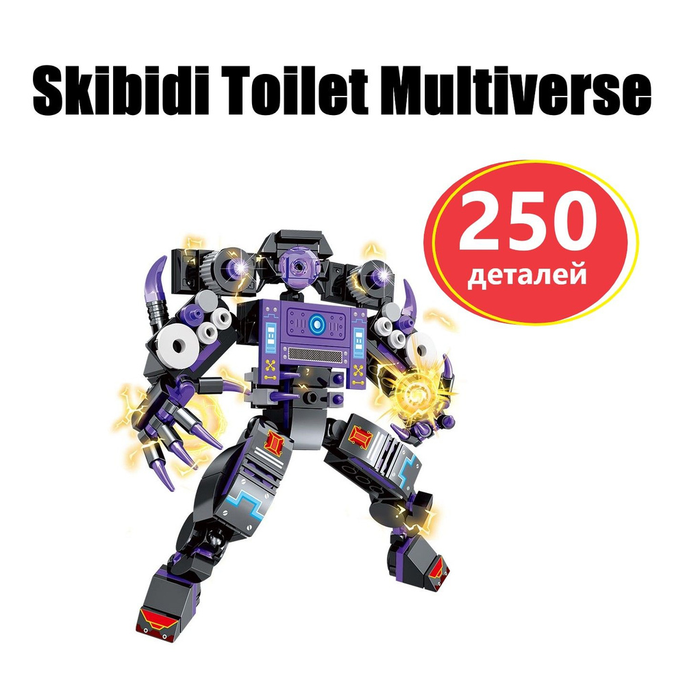 Конструктор Скибиди Skibidi Toilet Multiverse Титан КамераМен 250 деталей 17см  #1