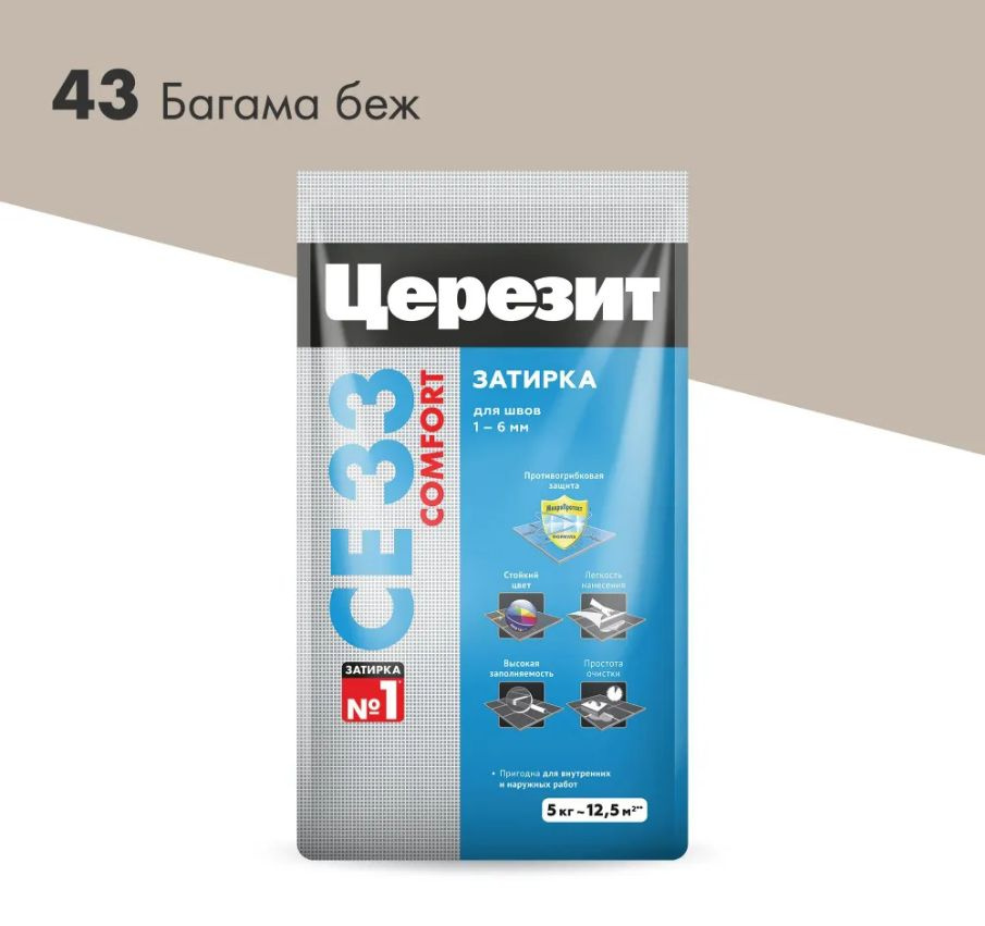 Затирка для узких швов 2-6 мм Ceresit СЕ 33 Багама бежевая 5кг #1