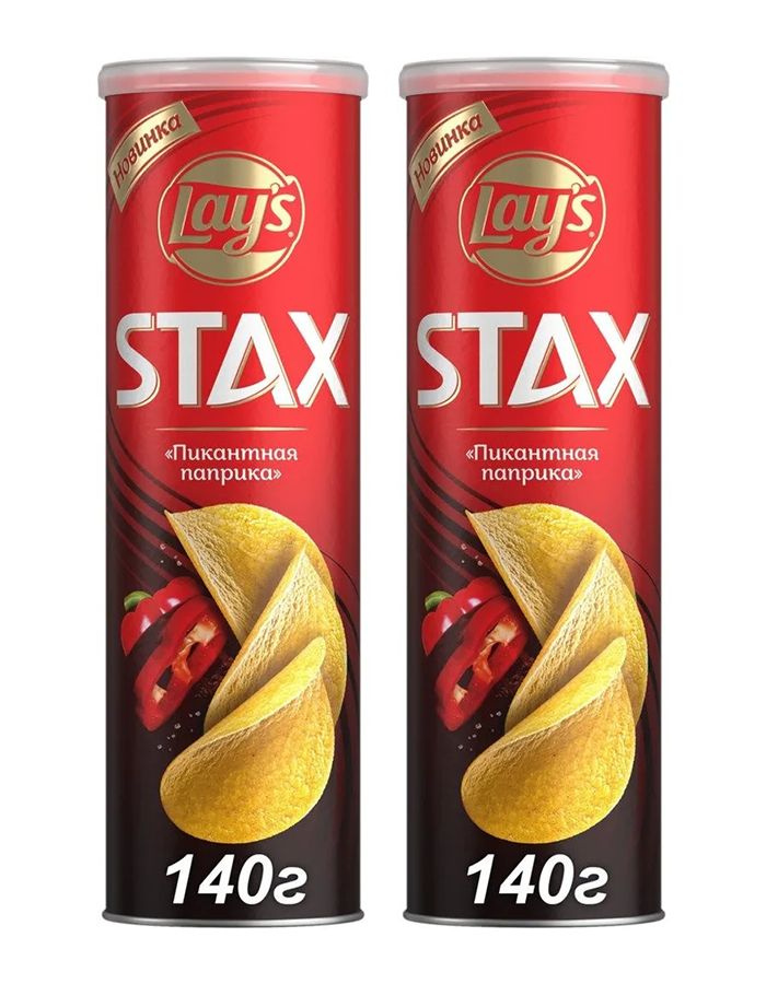 Чипсы картофельные Lay's Stax Пикантная паприка, 2 уп по 140 гр  #1