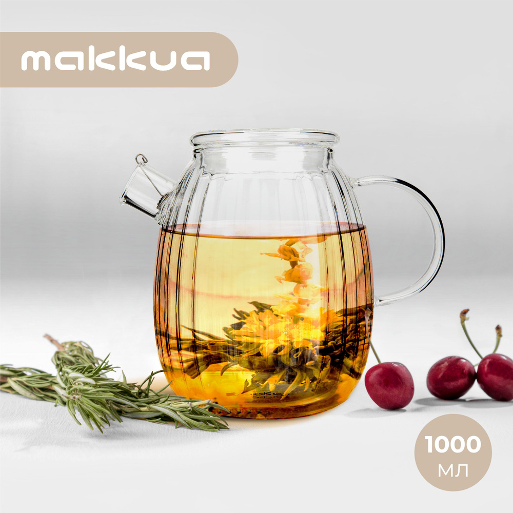 Заварник Makkua Teapot Cozyday TC1000 #1