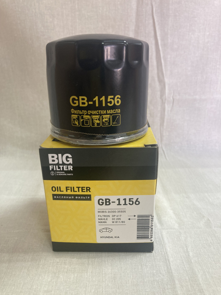 BIG FILTER Фильтр масляный арт. GB-1156, 1 шт. #1