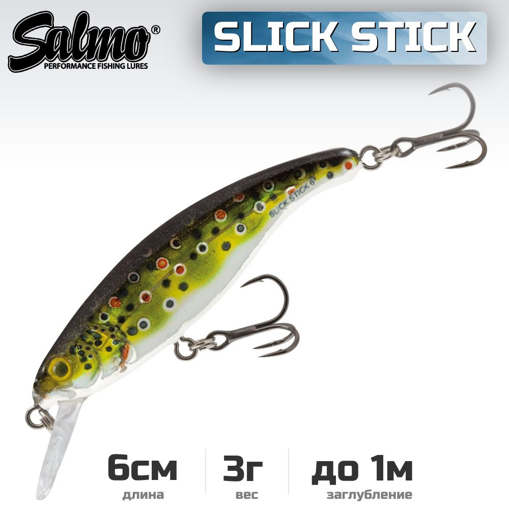 Воблер плавающий Salmo Slick Stick 6 см, цвет HB #1