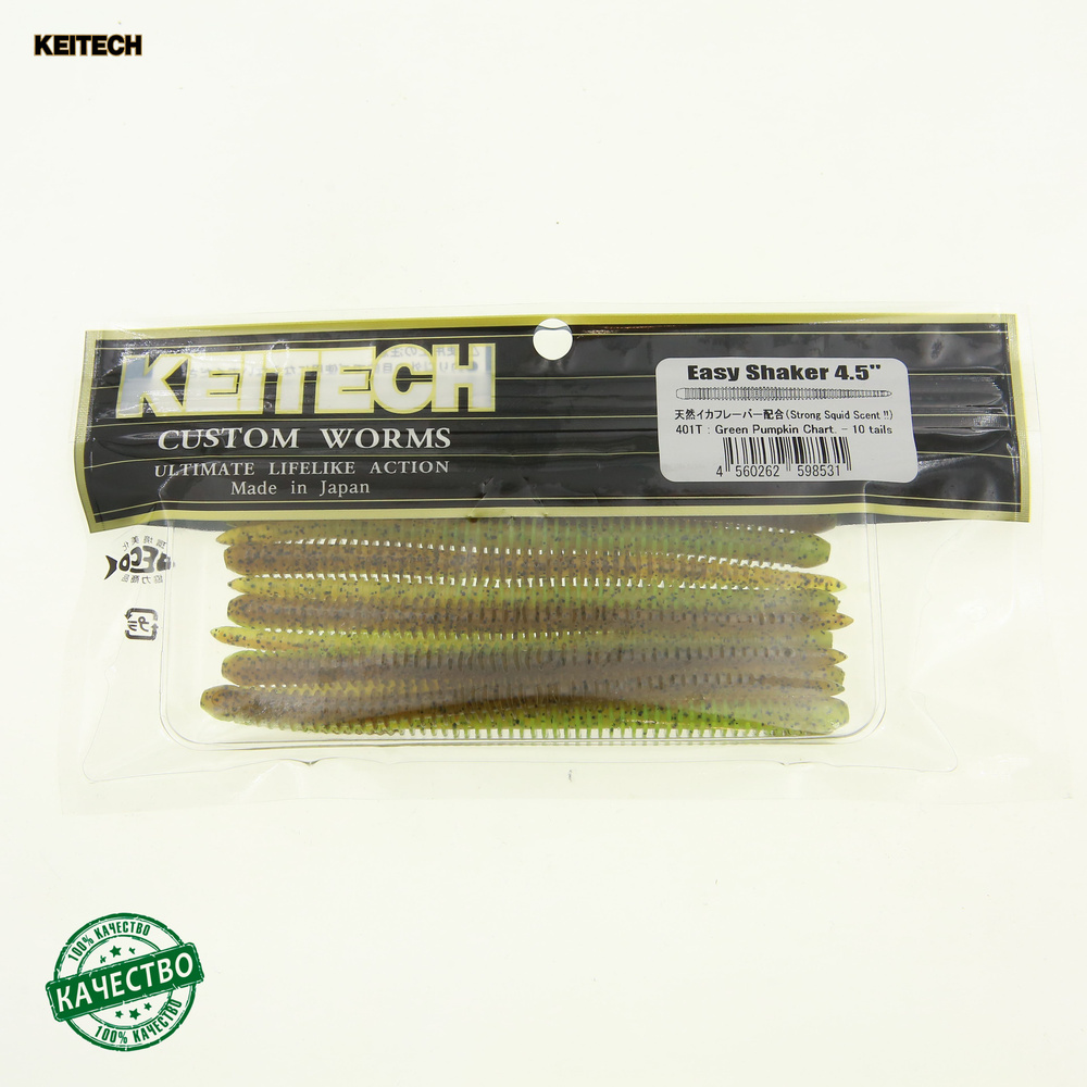 Силиконовая приманка Keitech Easy Shaker 4.5 #401 Green Pumpkin Chartreuse 12 см 10 шт  #1