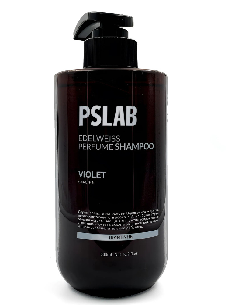PSLAB Шампунь для волос, 500 мл #1