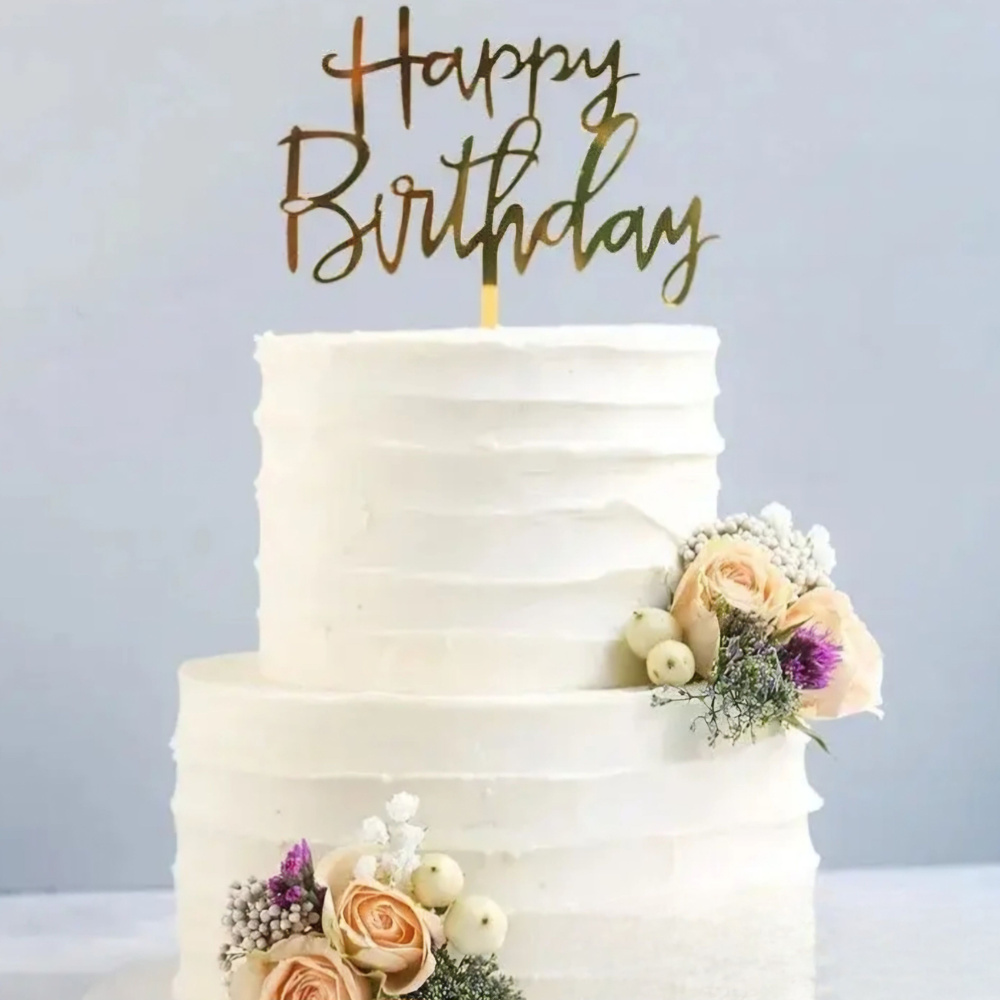 Дарим Красиво Топпер для торта "Happy Birthday ", 1 шт, 1 уп. #1