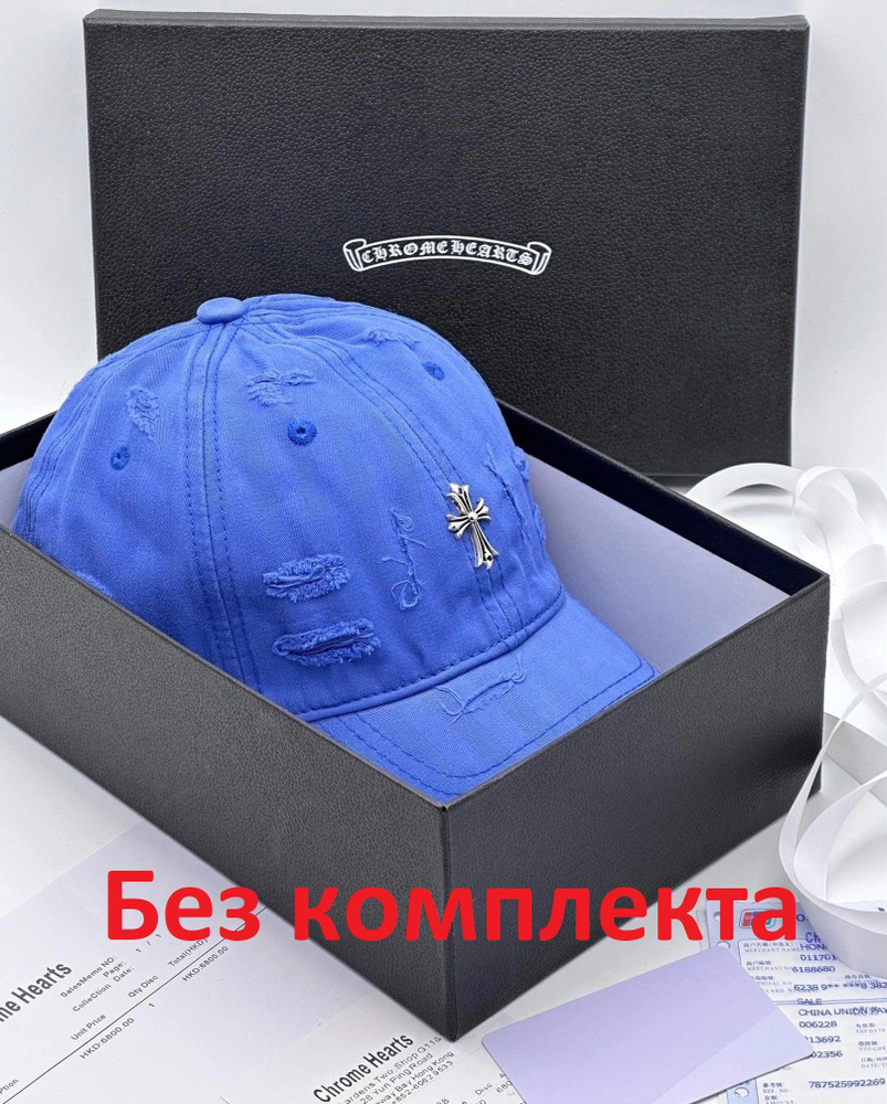 Бейсболка Chrome Hearts Chrome #1