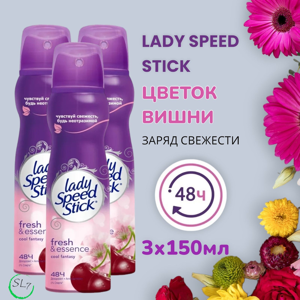 Lady Speed Stick Дезодорант 450 мл #1