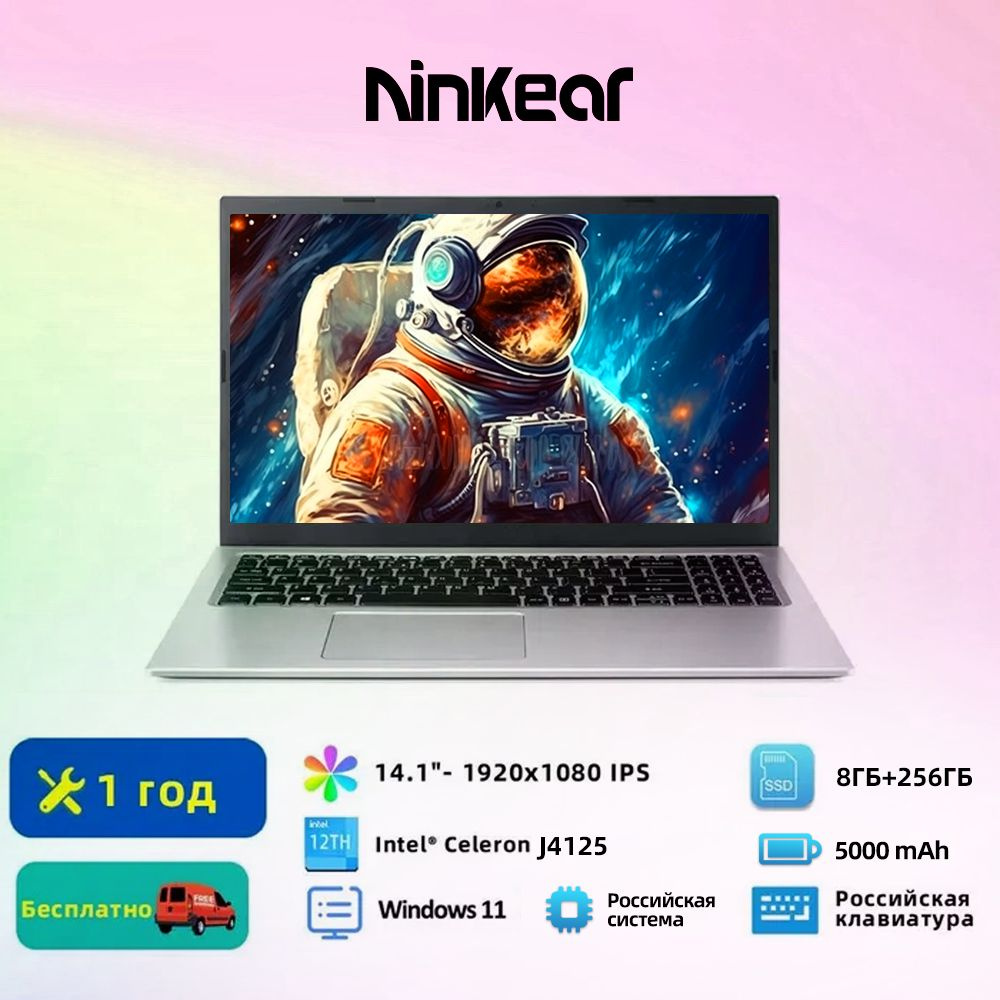 Ninkear Z-Book N14 Air Ноутбук 14.1", Intel Celeron J4125, RAM 8 ГБ, SSD 256 ГБ, Intel UHD Graphics, #1