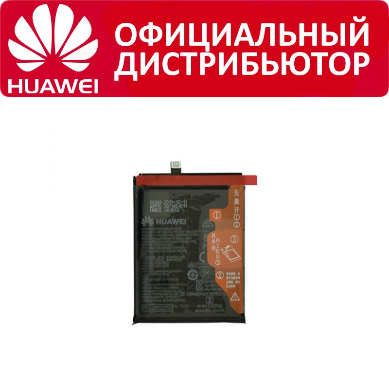 Аккумулятор Huawei P40 HB525777EEW #1