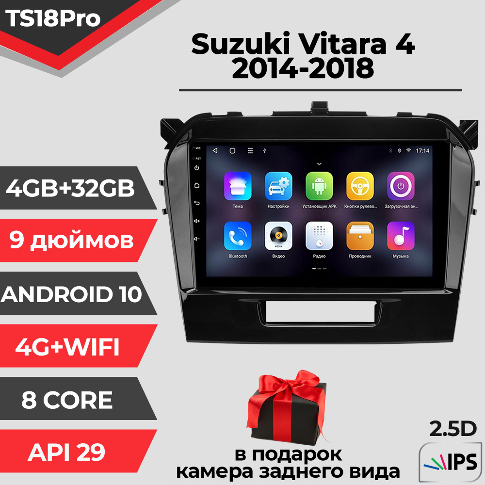 Штатная автомагнитола TS18PRO/ 4+32GB/ Suzuki Vitara 4/ Сузуки Витара 4/ Магнитола Android 10/2din/ Головное #1