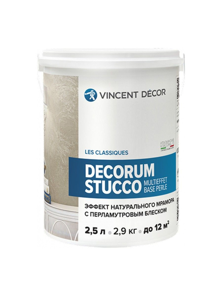 VINCENT DECOR DECORUM STUCCO MULTIEFFET BASE PERL штукатурка венецианская, перламутровая (2,5л)  #1